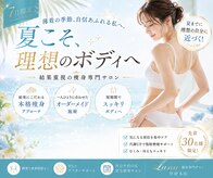ラナ 甲府本店(Lana)