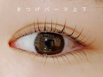 フォルミー(forume)/ぱっちりお目元で気分も上がる♪