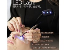 アレーズ(alaise)