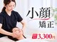 美デザイン 横浜店(美.design)の写真