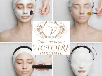 サロンドボーテ ヴィクトワール(Salon de beaute Victoire Hakodate)の写真/【肌質改善をしたい方はヴィクトワールへ♪】ENVIRON肌質改善フルコース!シミ・しわケアすべてお任せ◎