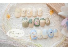 ポ ミニヨン(Pot mignon)/2月ほっこり定額