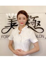 美極 トータルビューティー(美極 TOTAL BEAUTY) 山田 みな