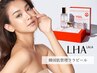【韓国行かなくても岐阜でできるララピール】艶水光肌!ララピール¥8800