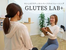グルーツラボプラス(GLUTES LAB+)