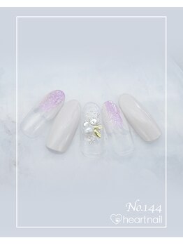 はあとねいる 尾張旭店/