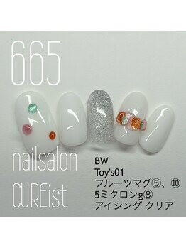 キュアイスト 所沢店(CUREist)/