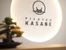【マンスリープラン】追加チケット　※プランご契約の方のみ　¥3850
