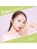 【2回目以降もお得★10%OFF】ハーブピーリングでニキビケア(ヘッドスパ付)
