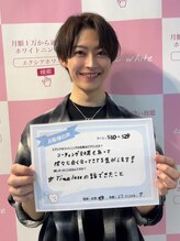 エクシアホワイトニング 名古屋金山店/お客様の口コミをご紹介☆