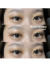 フィーユ(feey)/バインドロック