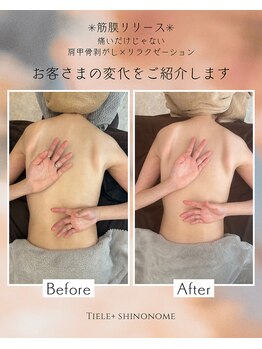 ティエルプラス(tiele+)/