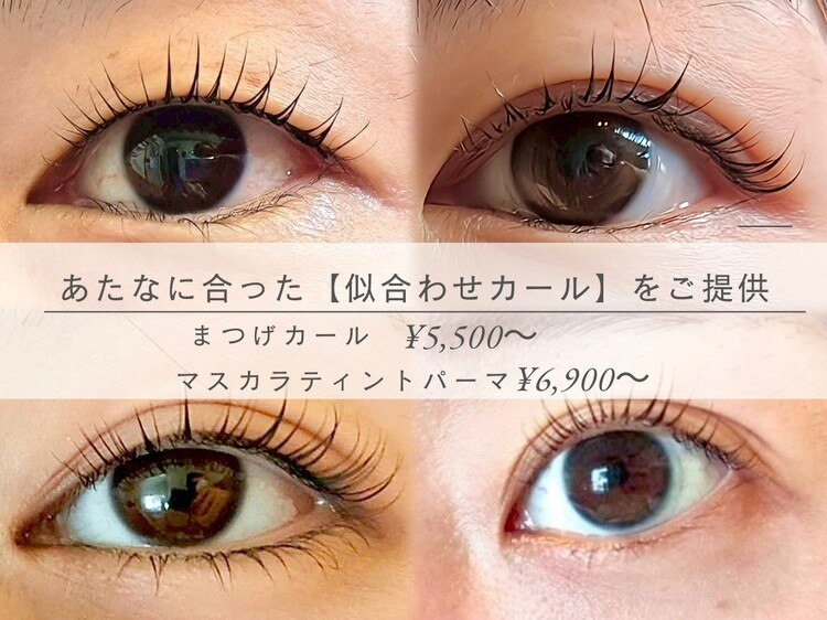 デコアイ(Deco eye)｜ホットペッパービューティー