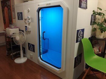 リフレッシュ和らぎ