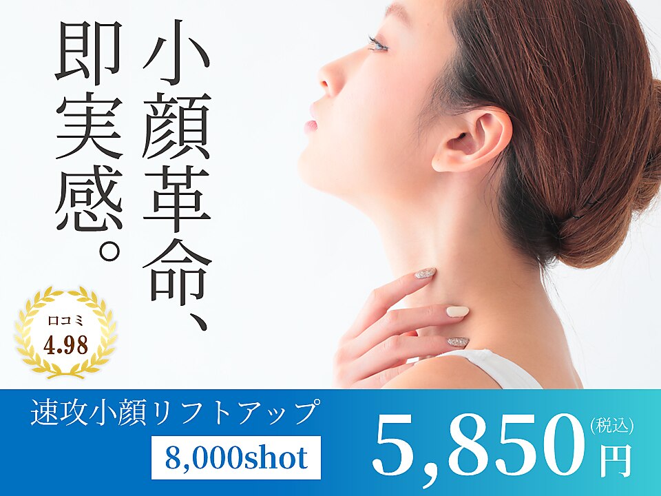 マイタイム(My Time)｜ホットペッパービューティー