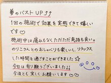 スマイルクルー(SmileClue)/お客様の声