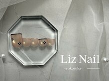 リズ(Liz)/【foot定額】