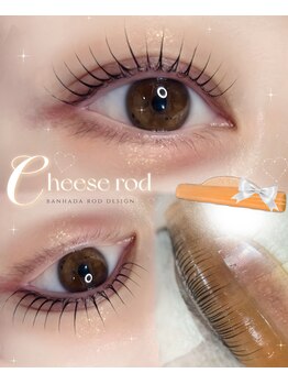 アイモア 横浜関内店(eye mor.)/3月オススメ★まつげデザイン