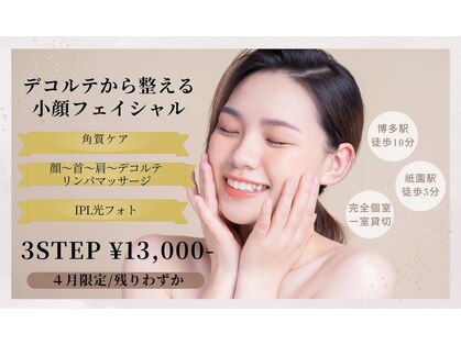 ベルティーク(BELTHEQUE)の写真