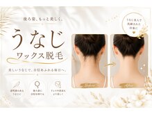スタッド(STUD)の雰囲気（Wax脱毛施術もお気軽にご相談ください。）