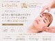 リベル 名古屋(Lebelle:)の写真/ほうれい線や化粧のりUPでエイジングケアに必要なハリ/艶を最短でGET!『１０周年キャンペーン実施中』