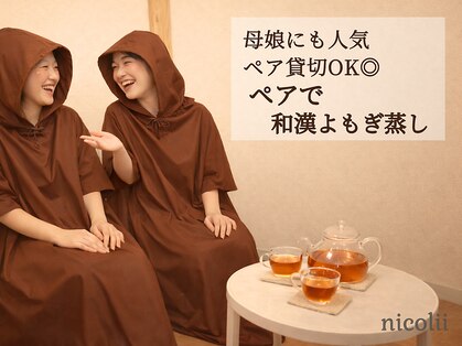 ニコリー(nicolii)の写真