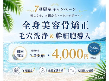 ポノ(Pono)の写真
