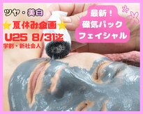 サロン ほほえむ(Fofo-m)