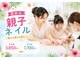 はあとねいる マーケットスクエア川崎イースト店の写真