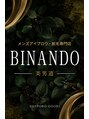 ビナンドウ(美男道 BINANDO)/メンズアイブロウ/脱毛 美男道～BINANDO～