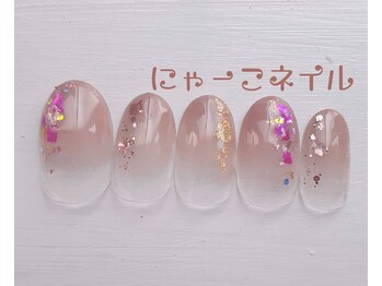 秋色シェル☆定額￥5980