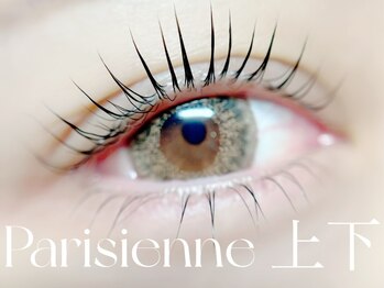 エルミュ(Elmu)/上下パリジェンヌラッシュリフト