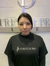 ストレッチプロ 嘉島店(STRETCH PRO) 富島 優花