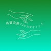 シーアイ エステティック(c.i)のお店ロゴ