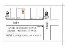 シピリカ(Shiprica.)/久屋大通駅徒歩4分