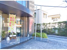 からだバランスラボ やしま整骨院の雰囲気（店舗前に駐車場があります。）