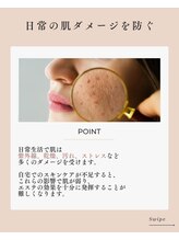 ラリリー(La Lily)/環境ストレスに負けない肌作り