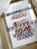 ■最上級の透明感!#ガラスマグ #ぷるマグ10本■全色入荷!2色使いOK!付替Off¥0