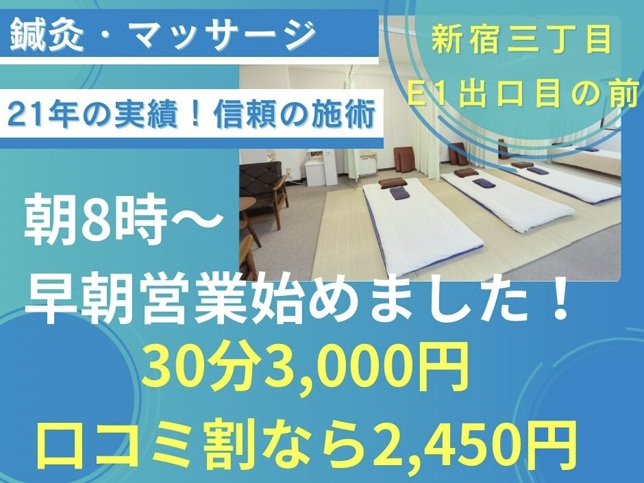 客単価15000円でも売れる院の秘密〜あらゆる症状に対応できる施術フロー〜 61jFNhQ5i5L.jpg