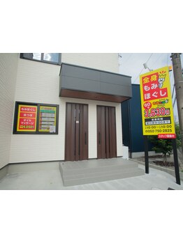 仕事帰り・早朝OKのサロン