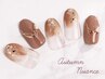 【ケア込】秋ニュアンスデザイン＜フィオナ＞ ￥9500
