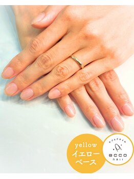 エッコネイル 京橋店(ecco nail)/イエベ