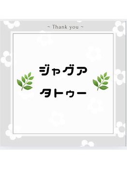 サロンリアンジュ ひたちなか店(Salon Liange)/デザイン