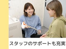 キングスサロン 神戸ハーバーランド店/スタッフのサポートも充実