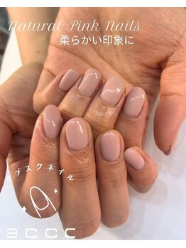 エッコネイル 京橋店(ecco nail)/ワンカラー