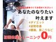アイディール(IDEAL)の写真