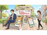 SNS登録＋口コミ投稿で100円引