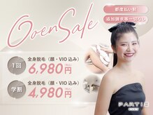 パルティービューティー 野田阪神店(PARTIE BEAUTY)