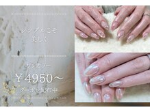 エルピス