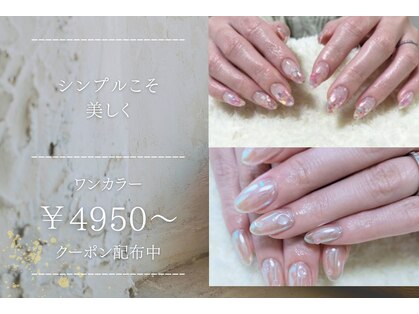 エルピスの写真